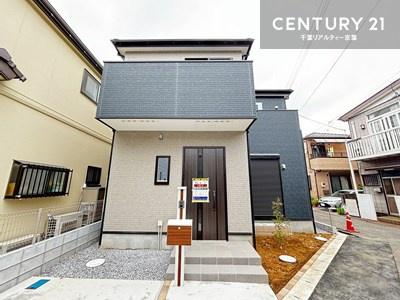 柏市豊住5丁目　新築戸建