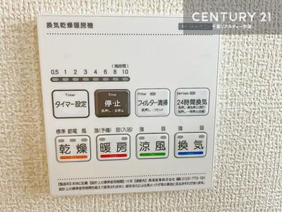 柏市ひばりが丘　2号棟　新築戸建