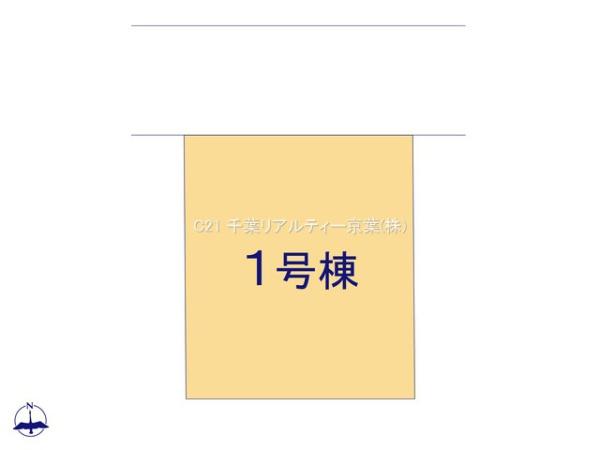 柏市布施新町2丁目　新築戸建て