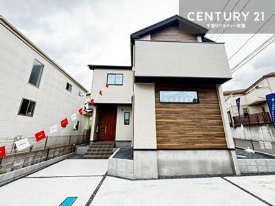 柏市増尾6丁目　新築戸建て