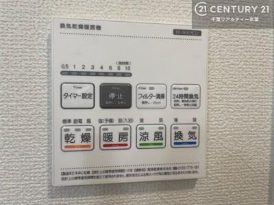 柏市南増尾　8丁目　A号棟　新築戸建て