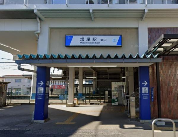柏市増尾7丁目 新築戸建て(増尾駅(東武アーバンパークライン))
