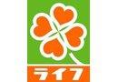 柏市増尾7丁目 新築戸建て(ライフ増尾店)