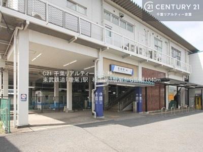 柏市増尾4丁目 4号棟(増尾駅(東武野田線))