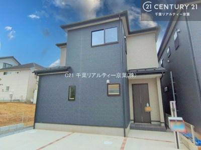 柏市増尾4丁目　3号棟