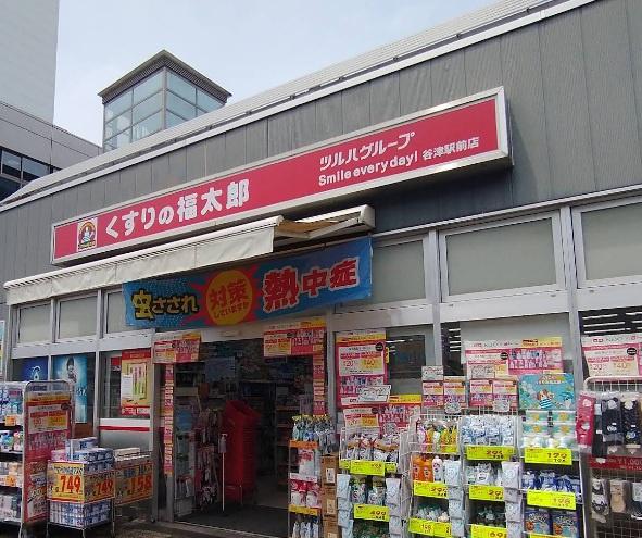 習志野市谷津5丁目 2号棟(くすりの福太郎谷津駅前店)
