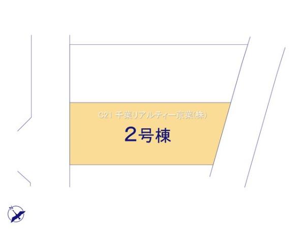 習志野市谷津5丁目　2号棟