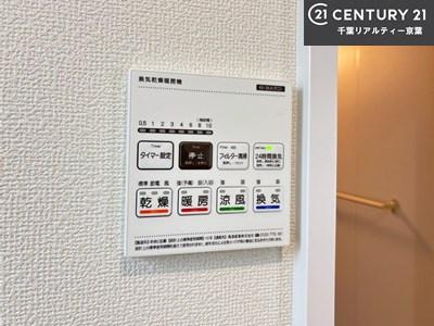 松戸市松戸　Ａ号棟　新築戸建