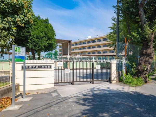 市川市宮久保3丁目 2号棟(市川市立第三中学校)