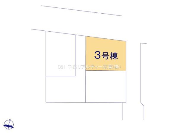市川市宮久保3丁目　3号棟