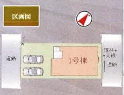 船橋市松が丘５丁目　新築戸建