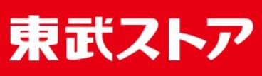 市川市大野町1丁目 新築戸建(東武ストア船橋法典店)