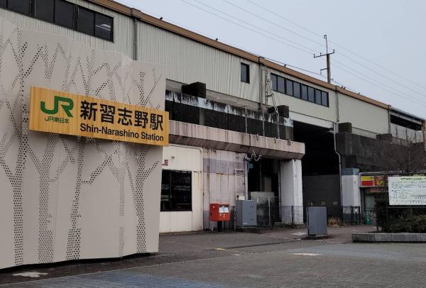 習志野市香澄6丁目 3号棟(新習志野駅(JR東日本京葉線))