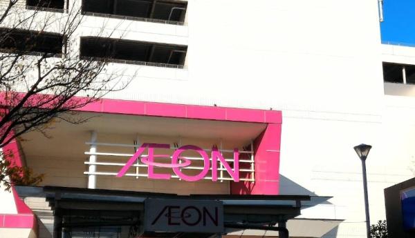 船橋市北本町2丁目 2号棟(イオン船橋店)