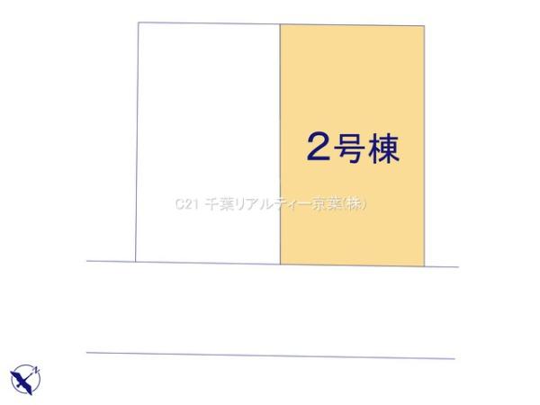 船橋市北本町２丁目　2号棟