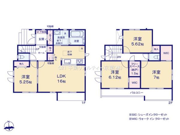 松戸市平賀　1号棟　新築戸建て