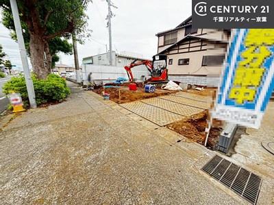 松戸市六高台9丁目　新築戸建
