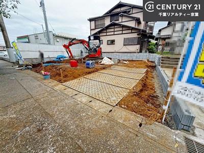 松戸市六高台9丁目　新築戸建