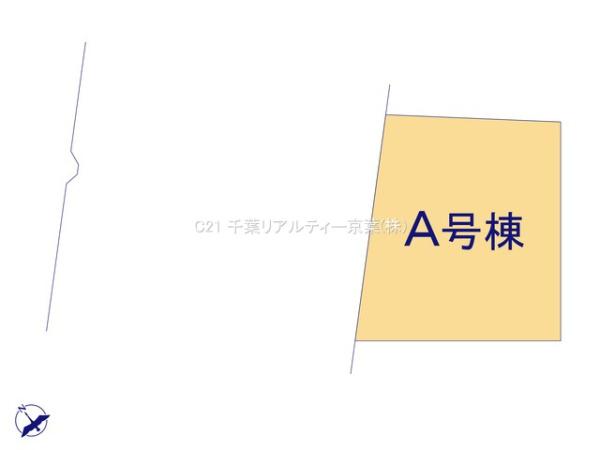 松戸市六高台9丁目　新築戸建