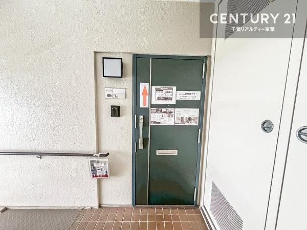 谷津パークタウン弐番街33号棟