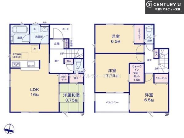 柏市みどり台5丁目　1号棟