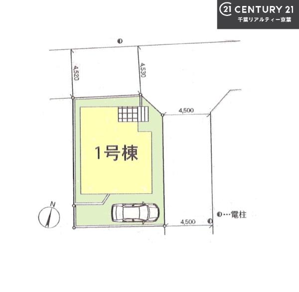 柏市みどり台5丁目　1号棟
