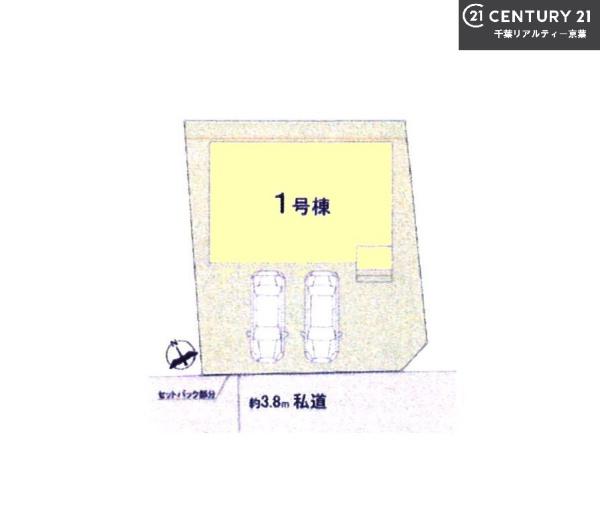 船橋市咲が丘1丁目