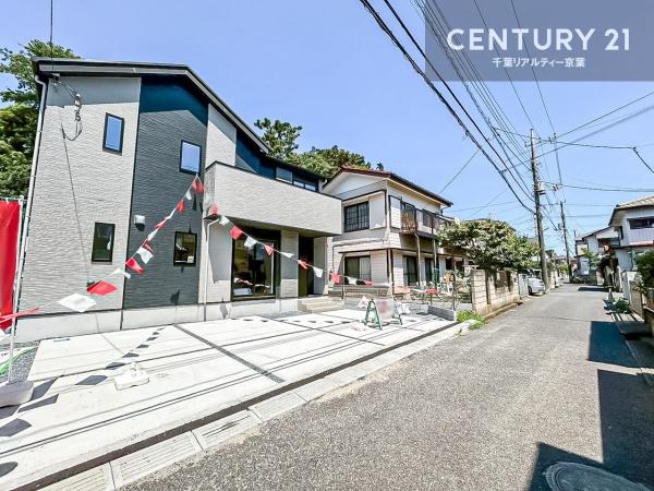 船橋市咲が丘1丁目