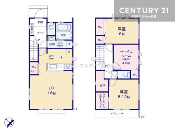 船橋市新高根3丁目　B号棟