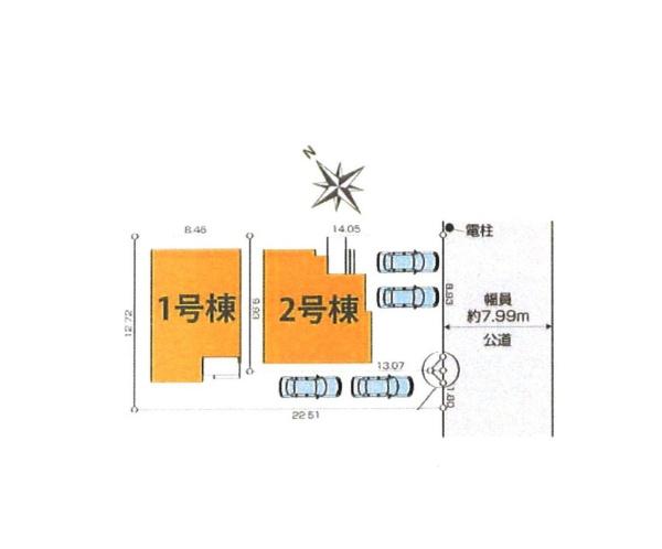 習志野市袖ケ浦1丁目　2号棟