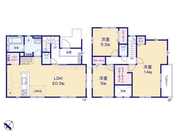 柏市豊四季　新築戸建