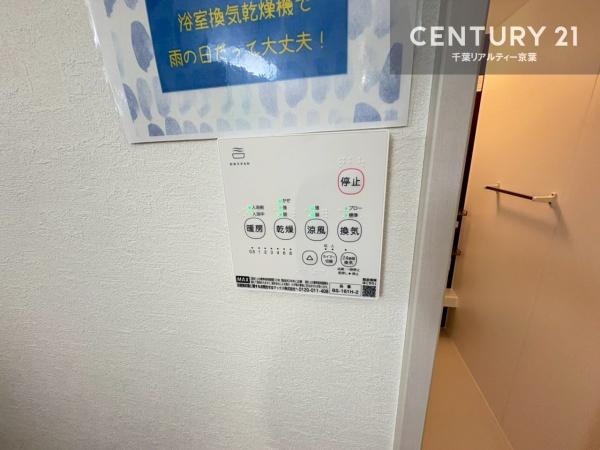 松戸市新松戸南1丁目　新築戸建て