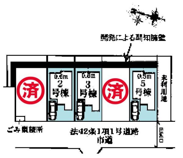 船橋市前原東5丁目　5号棟