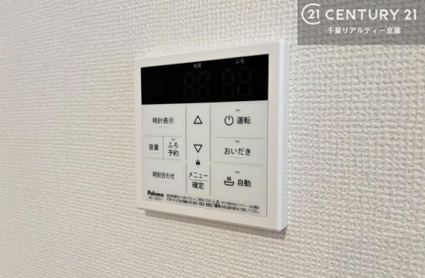 船橋市西習志野2丁目　2号棟