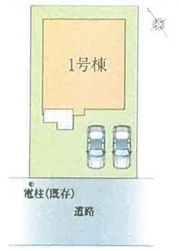 習志野市袖ケ浦4丁目　新築戸建