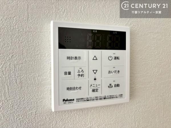 船橋市みやぎ台四丁目　1号棟