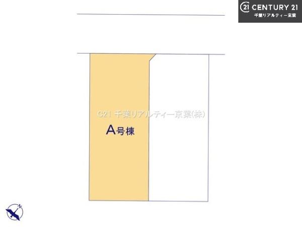 船橋市南三咲2丁目　A号棟