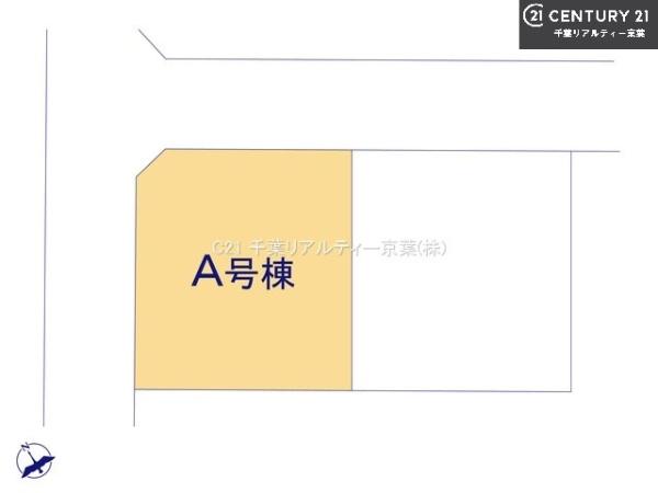 船橋市三山3丁目　A号棟