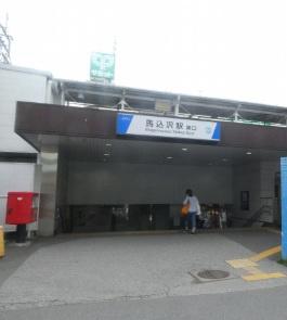 船橋市上山町3丁目　A号棟(馬込沢駅(東武野田線))