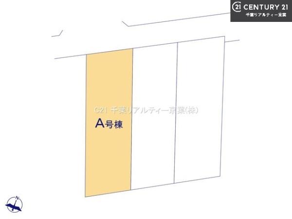 船橋市上山町3丁目　A号棟