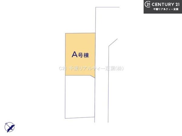 船橋市三山9丁目　A号棟