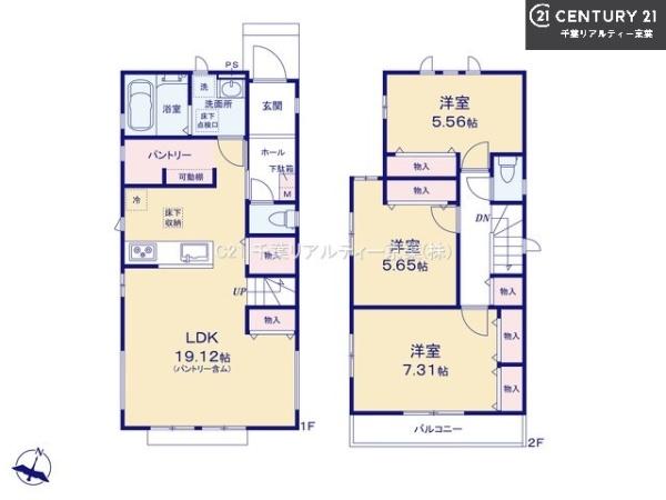 船橋市上山町3丁目　C号棟