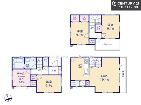 船橋市海神6丁目　1号棟