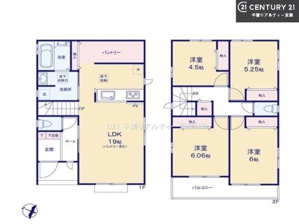 船橋市二宮1丁目　A号棟