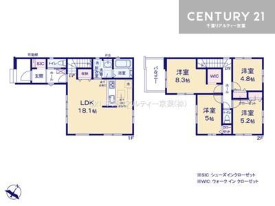 松戸市栗ケ沢　新築戸建て