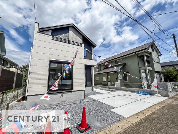 八千代市大和田新田