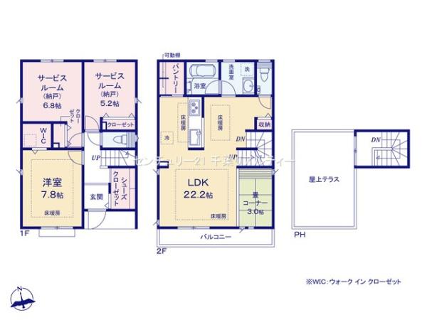 八千代市八千代台北16丁目　1号棟