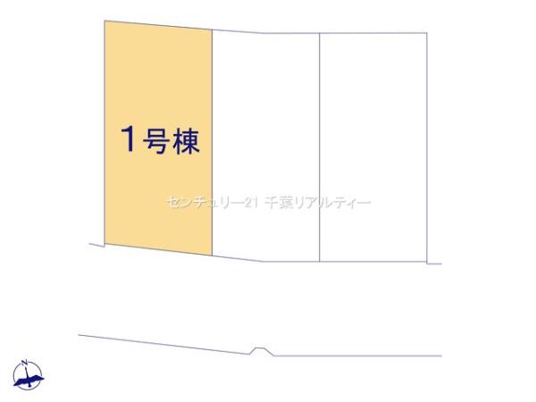 八千代市八千代台北16丁目　1号棟
