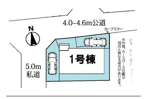 船橋市金杉5丁目