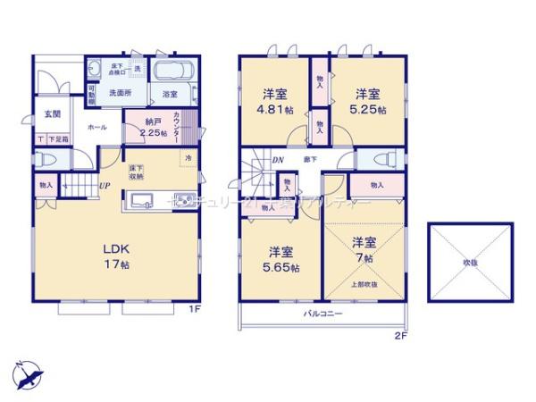 習志野市香澄3丁目　1号棟